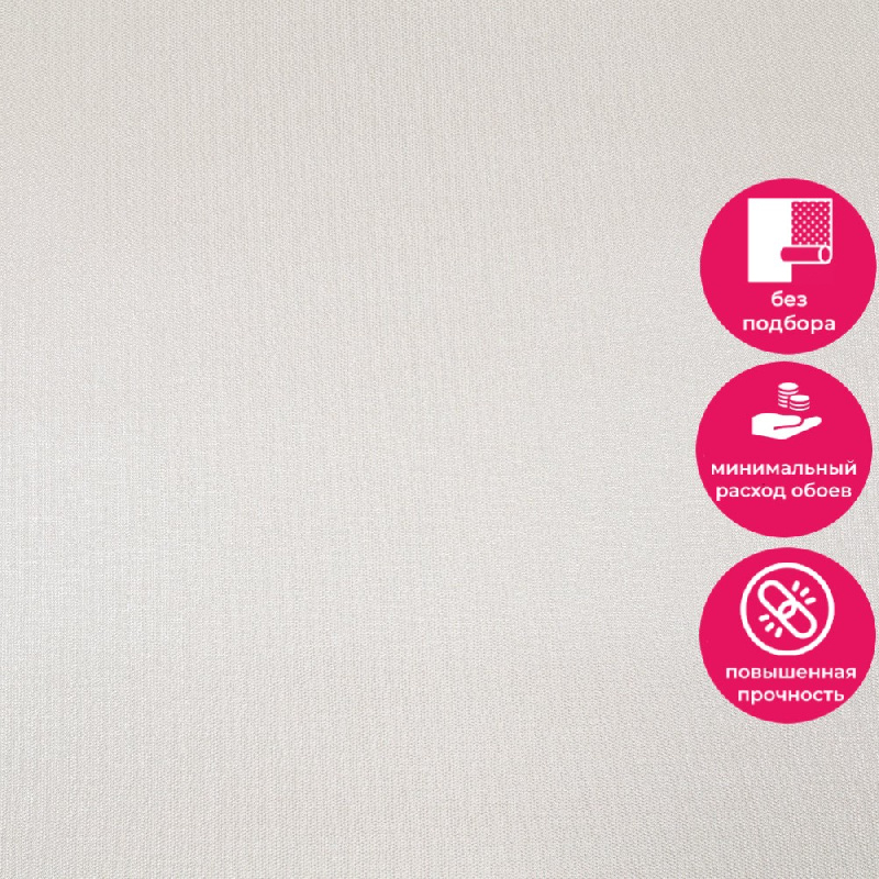 Обои TC72253-22 Palitra Trend Color Тренд Гео Palitra Trend Color коллекция Тренд Гео производства РОССИЯ в интернет-магазине Обоитрейд