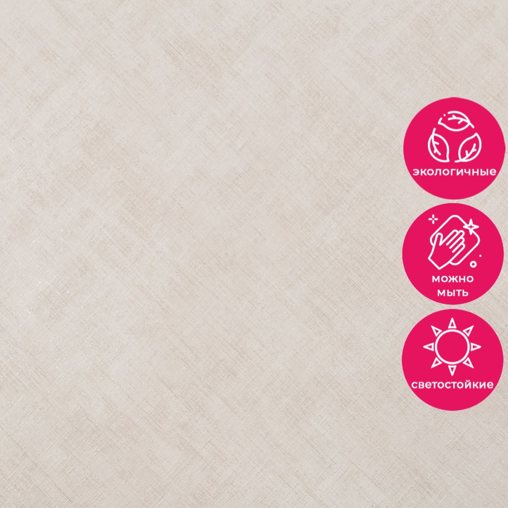 Обои HC72260-28 Palitra Home Color Линии природы Palitra Home Color коллекция Линии природы производства РОССИЯ в интернет-магазине Обоитрейд