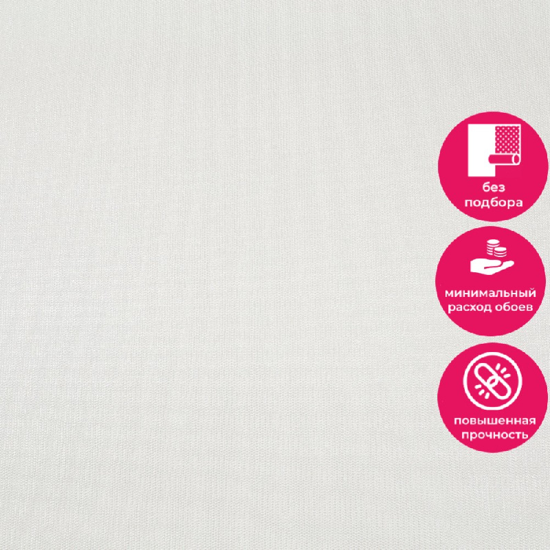 Обои TC72253-11 Palitra Trend Color Тренд Гео Palitra Trend Color коллекция Тренд Гео производства РОССИЯ в интернет-магазине Обоитрейд