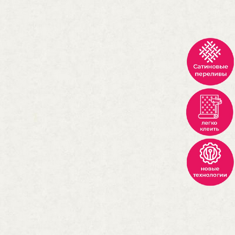 Обои R103001 Grandeco Alhambra / Tango / Infinity 3