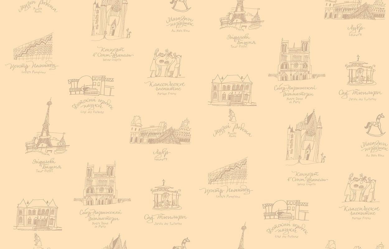 Обои D4 102/1 Milassa Bon Voyage