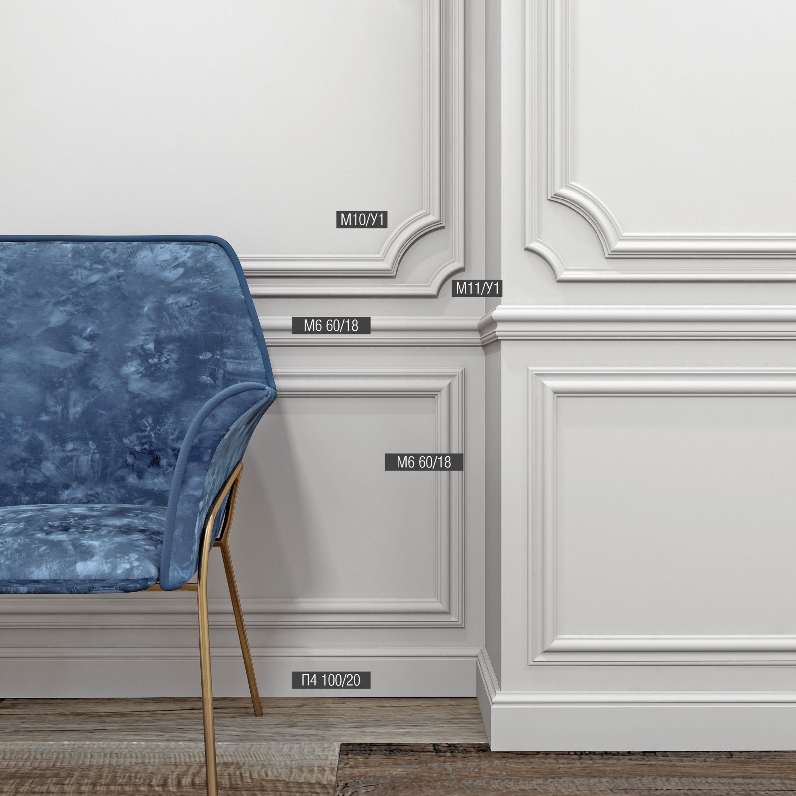 Плинтус напольный П4 Bello Deco 100мм×20мм×2м