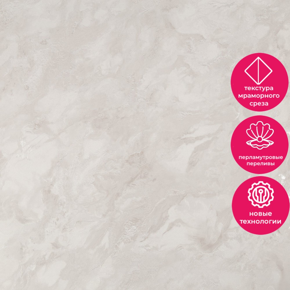 Обои PL72280-26 Палитра Toscana