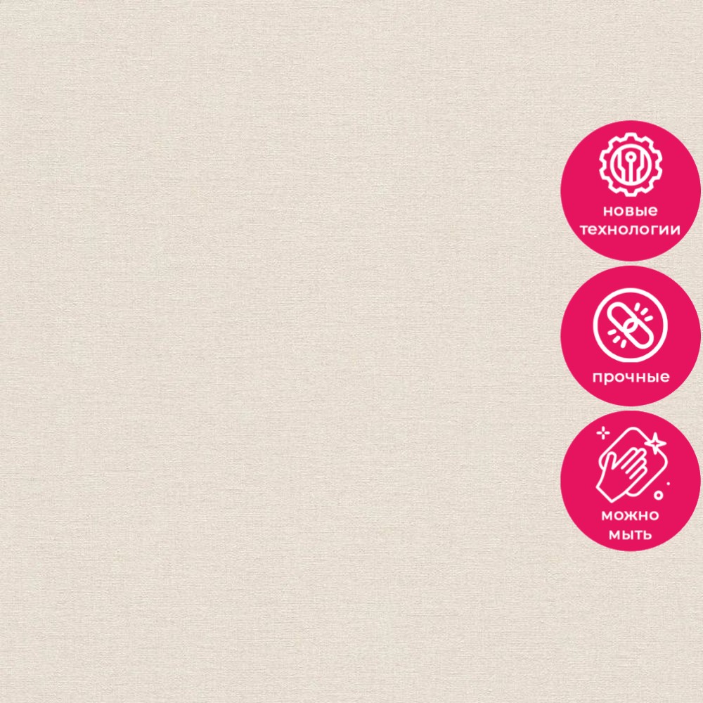 Обои 448504 Rasch Beltesto Rasch коллекция Beltesto производства Германия в интернет-магазине Обоитрейд