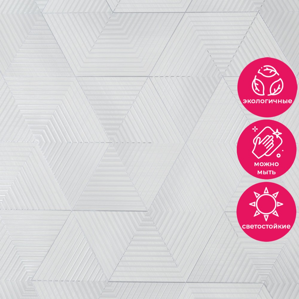 Обои HC72259-11 Palitra Home Color Линии природы Palitra Home Color коллекция Линии природы производства РОССИЯ в интернет-магазине Обоитрейд