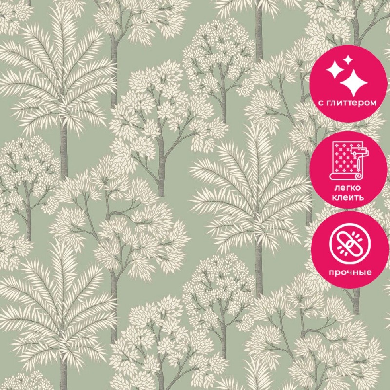 Обои A 71308 Grandeco Arcadia