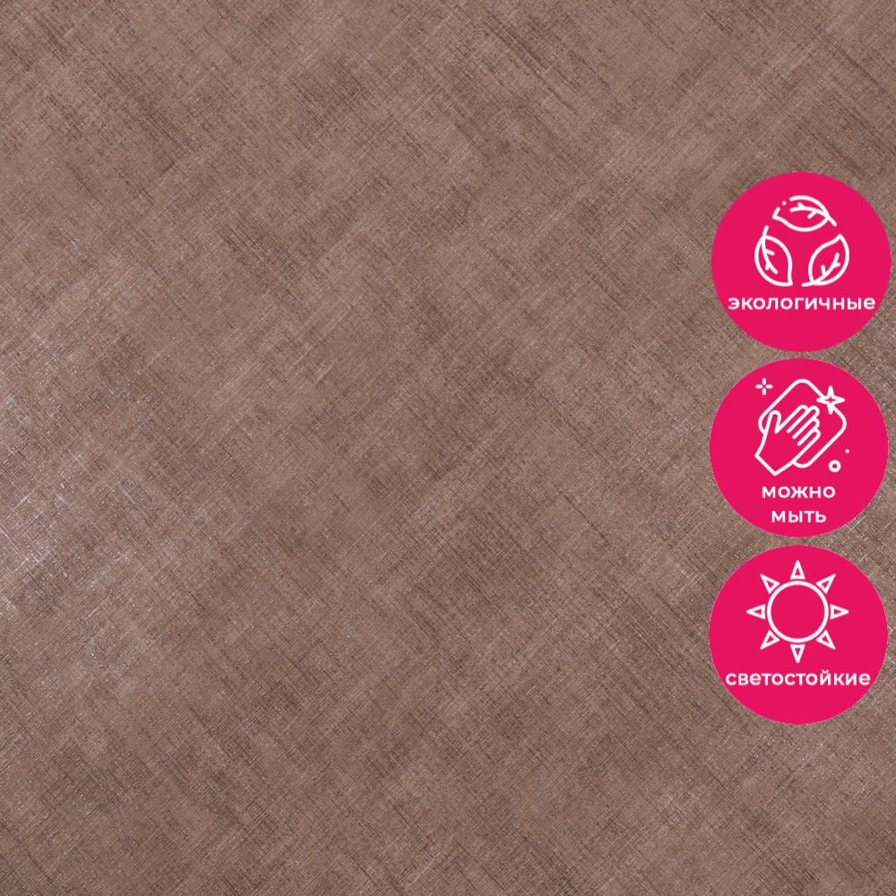 Обои HC72260-48 Palitra Home Color Линии природы Palitra Home Color коллекция Линии природы производства РОССИЯ в интернет-магазине Обоитрейд