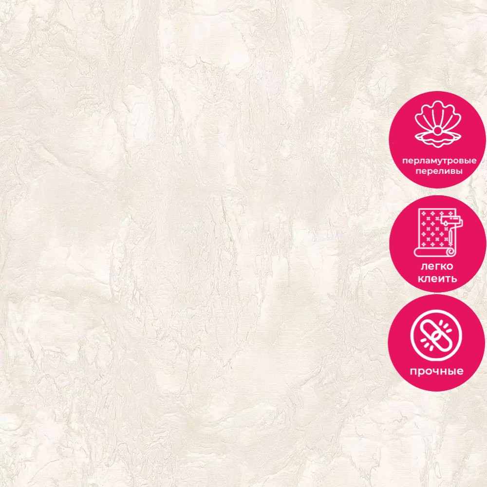 Обои 80734 Prima Italiana Карнавал