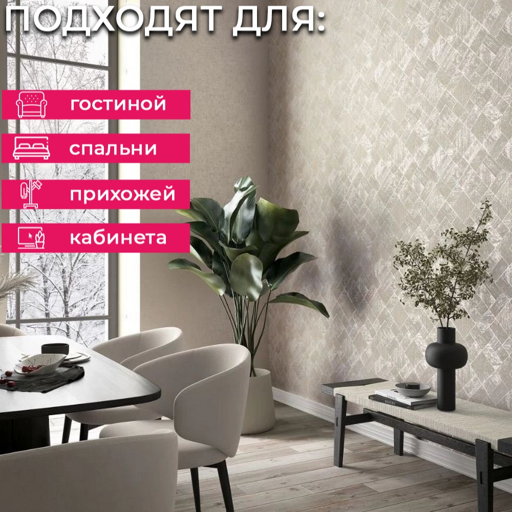Обои 35422 Marburg Ритуал Marburg коллекция Ритуал производства Германия в интернет-магазине Обоитрейд