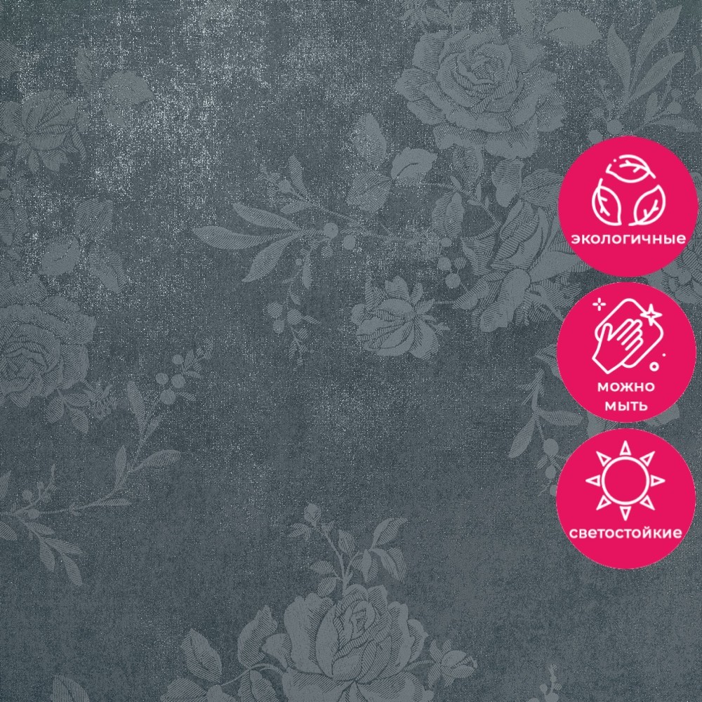 Обои 5097-4 Bernardo Bartalucci Coco Art Bernardo Bartalucci коллекция Coco Art производства Италия в интернет-магазине Обоитрейд