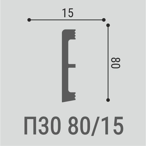 Плинтус напольный П30 Bello Deco 80мм×15мм×2м