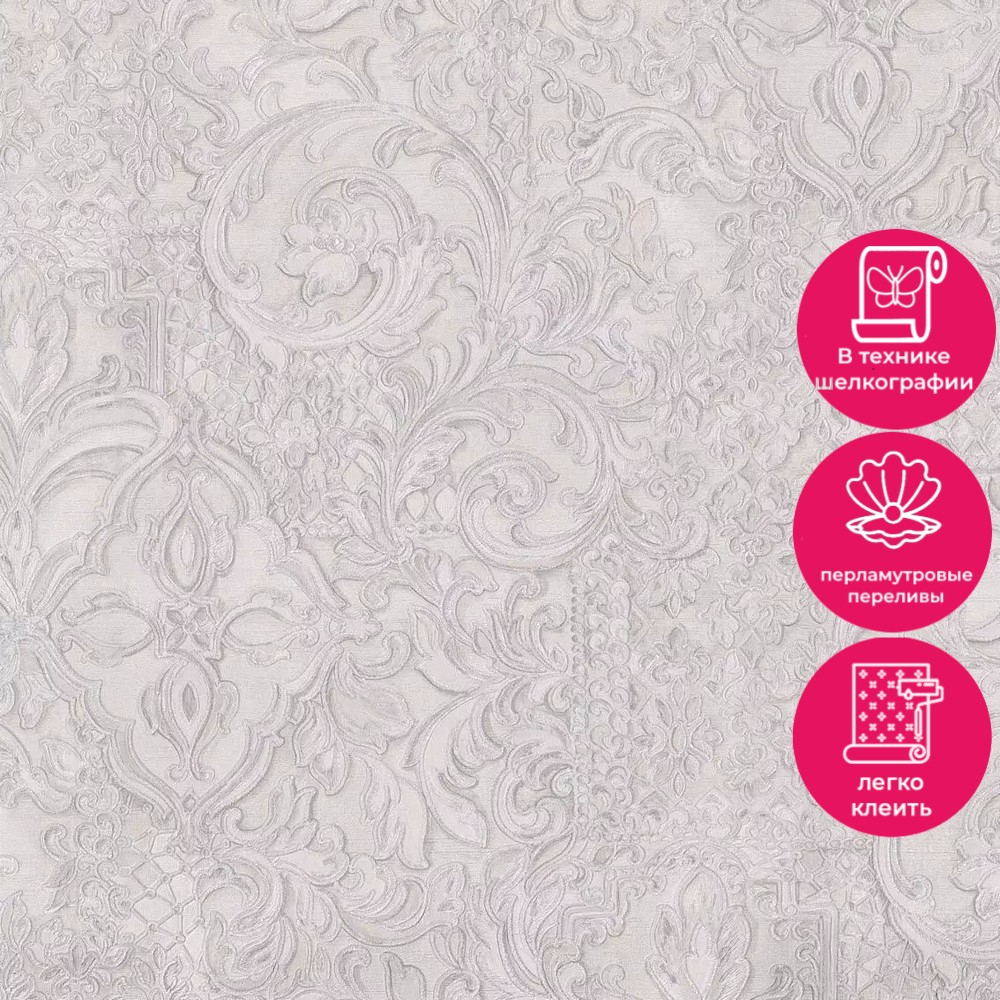 Обои 80725 Prima Italiana Карнавал