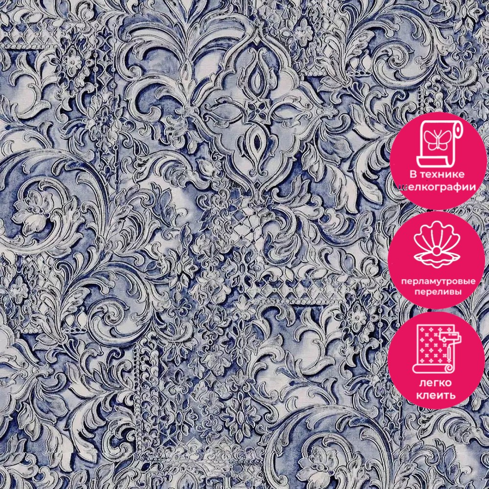 Обои 80722 Prima Italiana Карнавал Prima Italiana коллекция Карнавал производства РОССИЯ в интернет-магазине Обоитрейд