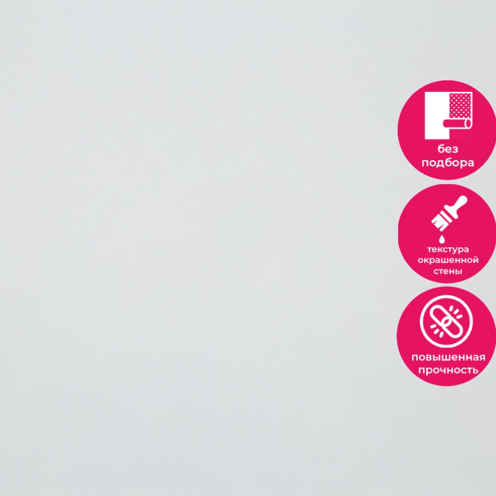 Обои TC72251-14 Palitra Trend Color Тренд Арка Palitra Trend Color коллекция Тренд Арка производства РОССИЯ в интернет-магазине Обоитрейд