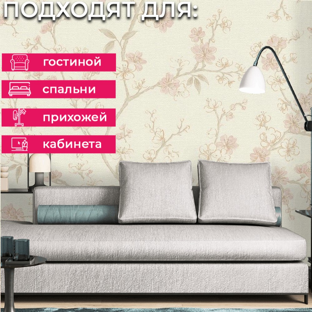 Обои 456745 Rasch Деревенский Шарм Rasch коллекция Деревенский Шарм производства Германия в интернет-магазине Обоитрейд