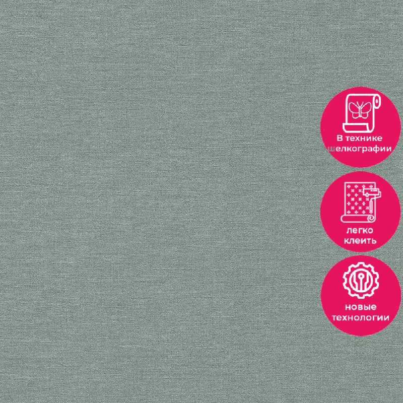 Обои 449846 Rasch Florentine 2 / Denzo 2 / Kalahari / Country Charme