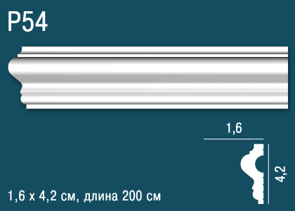 Молдинг P54