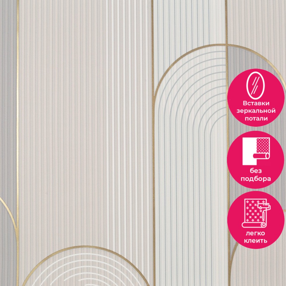 Обои TC72250-24 Palitra Trend Color Тренд Арка Palitra Trend Color коллекция Тренд Арка производства РОССИЯ в интернет-магазине Обоитрейд