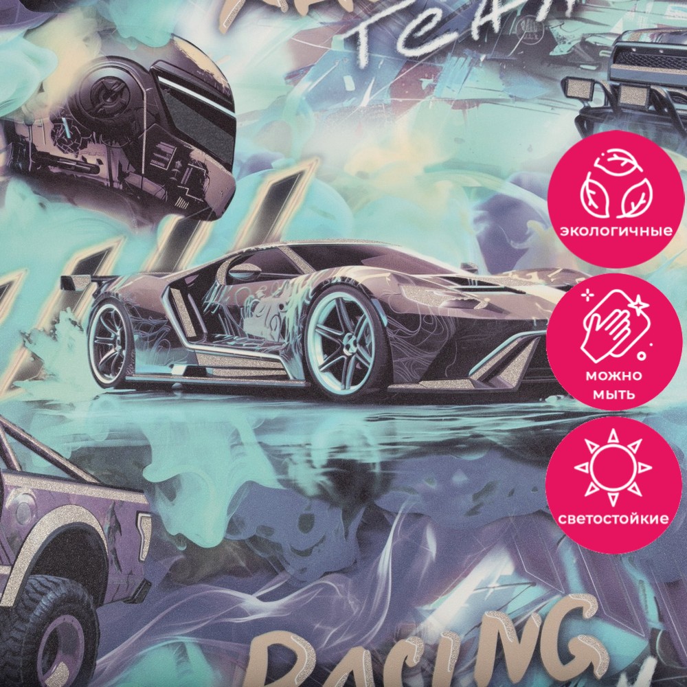 Обои HC72349-67 Palitra Home Color Гонки Palitra Home Color коллекция Гонки производства РОССИЯ в интернет-магазине Обоитрейд