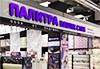 Палитра ваших стен (Люблино), Тихорецкий б-р, 1к4, пав. А144. ТЦ Люблинское Поле