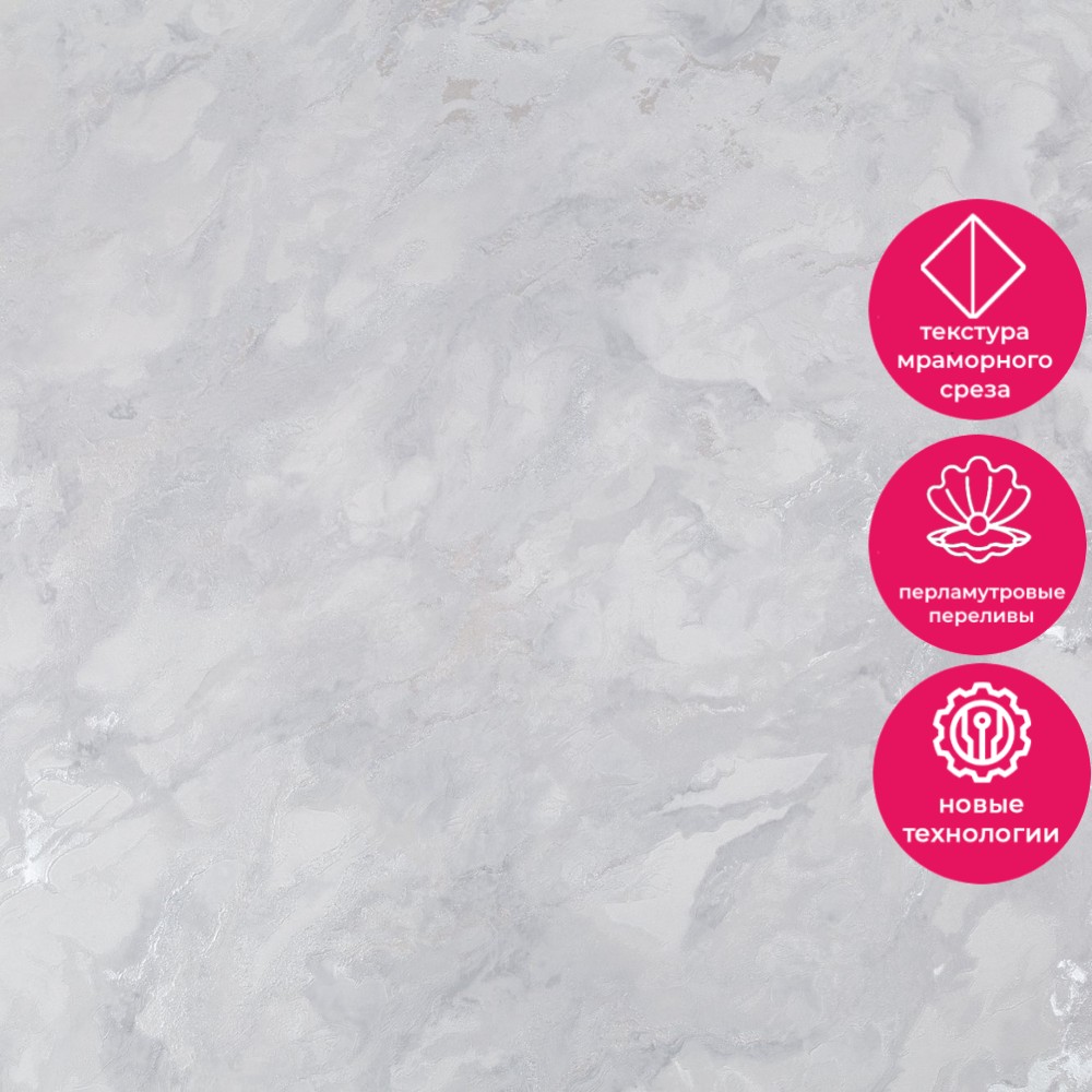 Обои PL72280-41 Palitra Life Тоскана