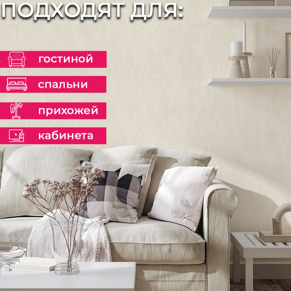 Обои 5063-17 Diamond Adriana Diamond коллекция Adriana Diamond производства РОССИЯ в интернет-магазине Обоитрейд