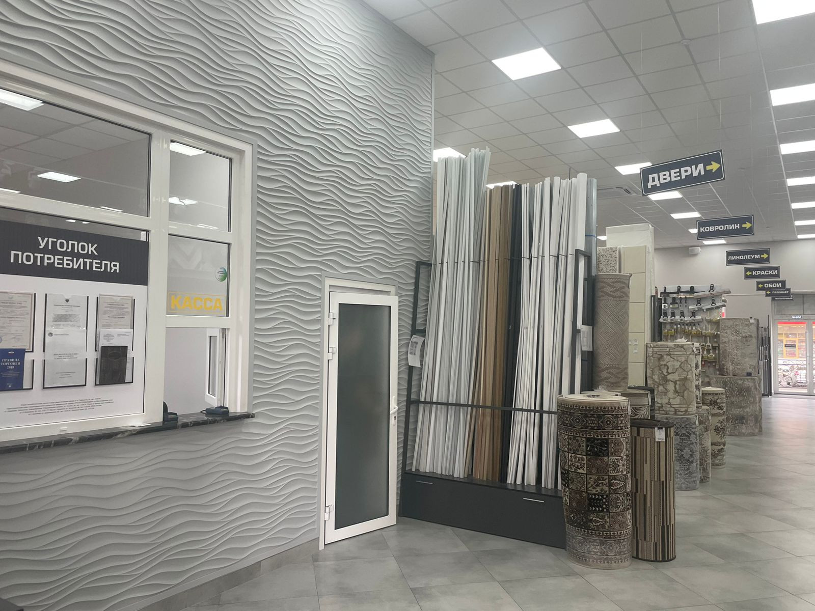 Стеновая панель СП 13 Bello Deco 15×500×500мм