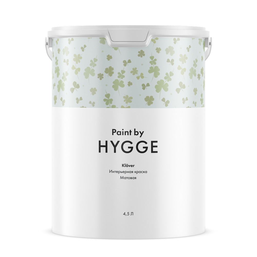 Краска Hygge Кловер 4,5 л (HG08-010)