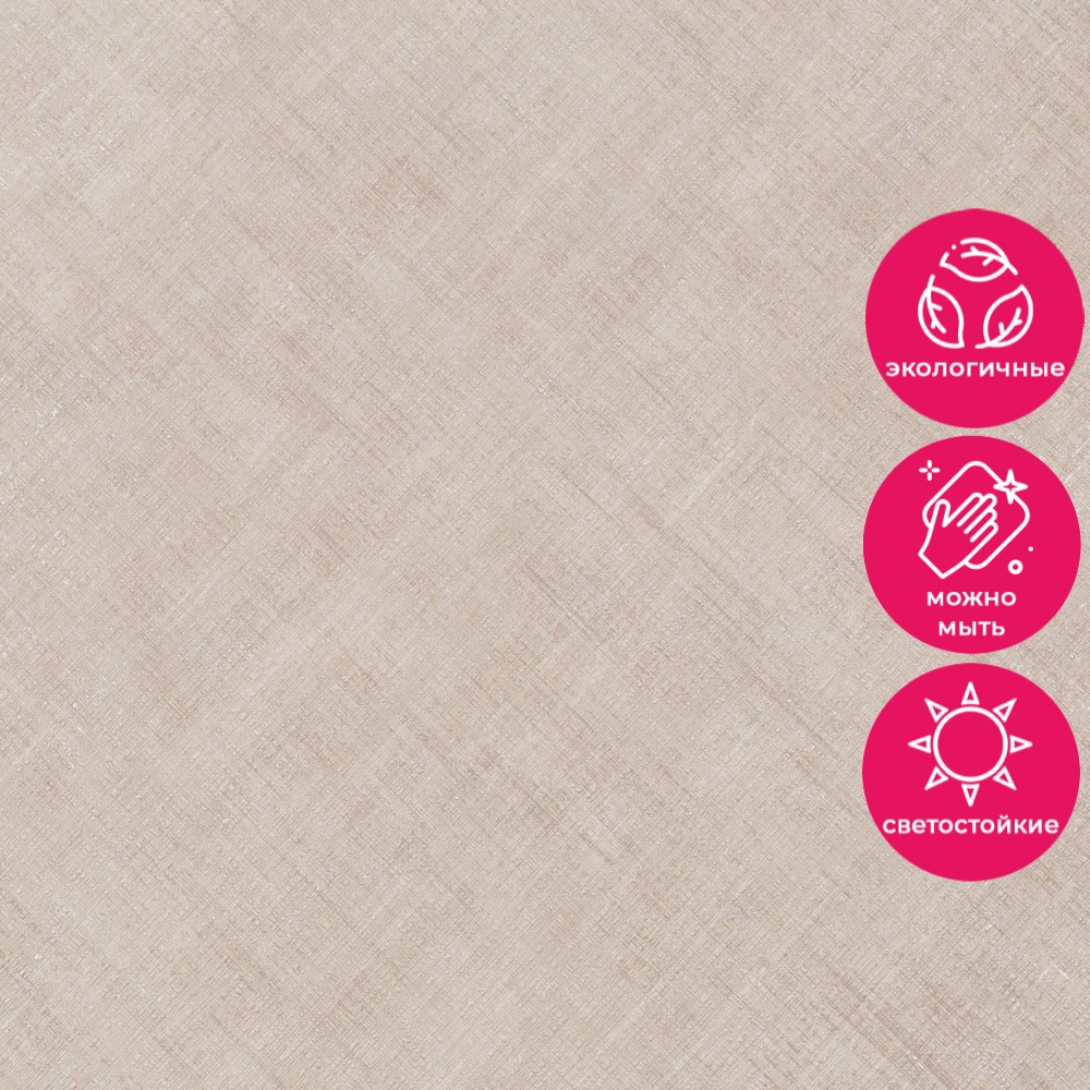 Обои HC72260-82 Palitra Home Color Линии природы Palitra Home Color коллекция Линии природы производства РОССИЯ в интернет-магазине Обоитрейд