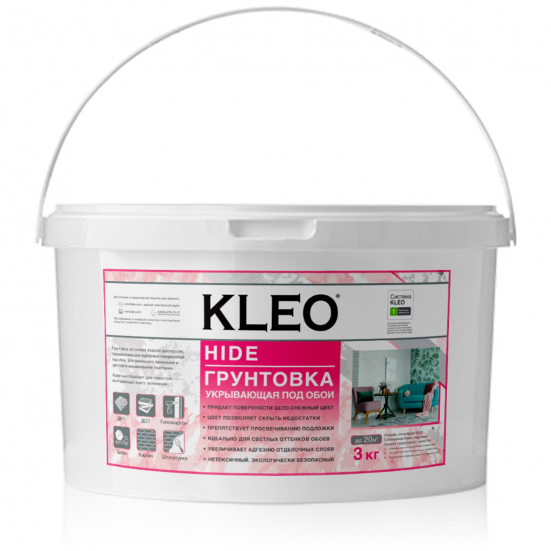 Грунтовка Kleo HIDE 20 3кг