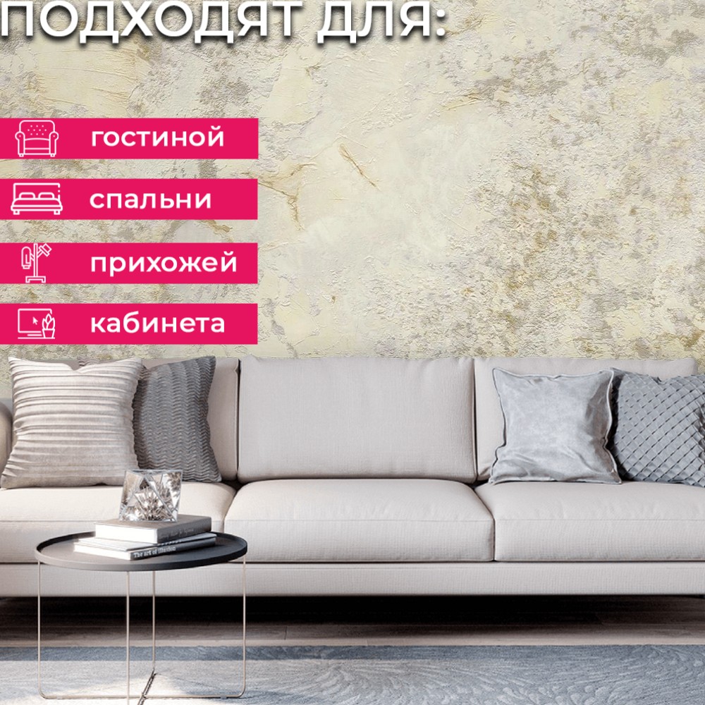 Обои 85609BS Decori & Decori Каррара Лучшее Decori & Decori коллекция Каррара Лучшее производства Италия в интернет-магазине Обоитрейд