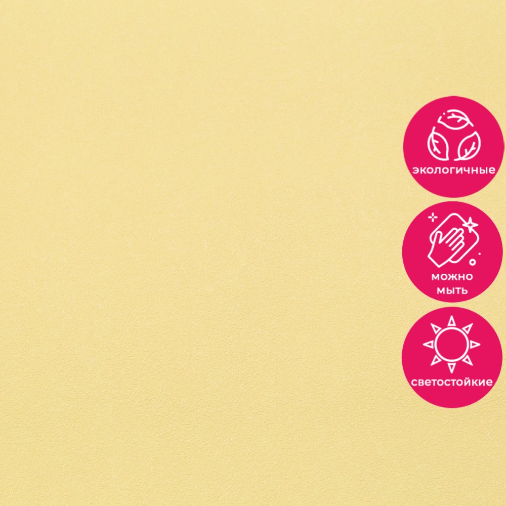 Обои HC71822-33 Palitra Home Color Монохром Palitra Home Color коллекция Монохром производства РОССИЯ в интернет-магазине Обоитрейд