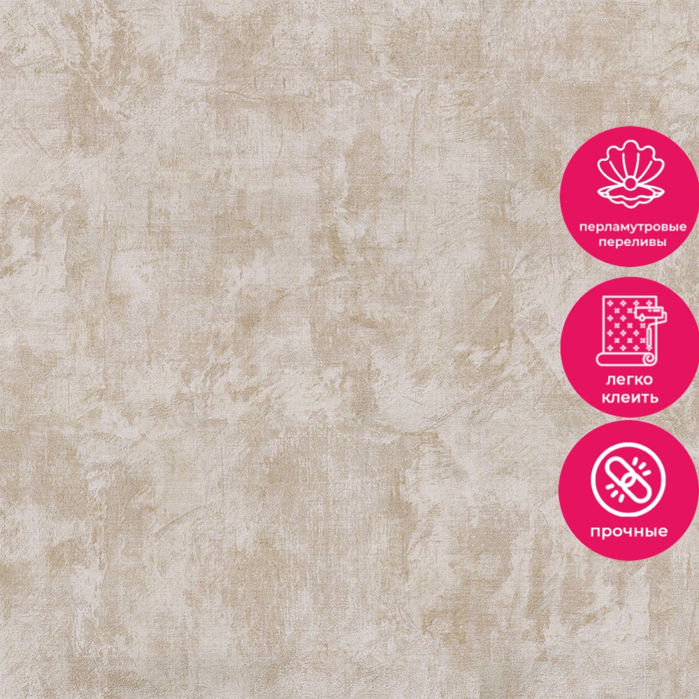 Обои 80662 Prima Italiana Monte Rosa / Colomba Prima Italiana коллекция Monte Rosa производства РОССИЯ в интернет-магазине Обоитрейд