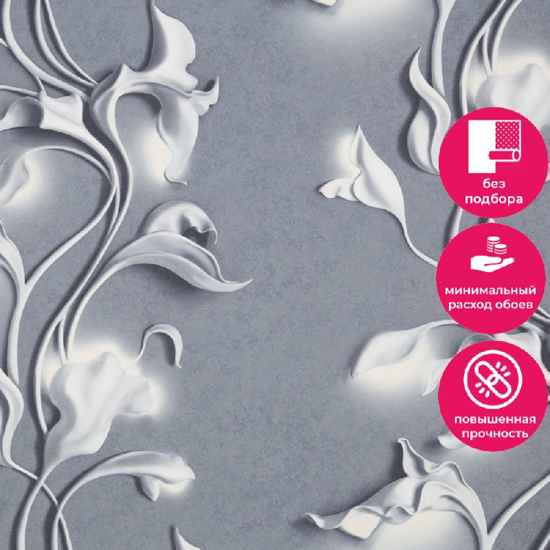 Обои HC72275-41 Palitra Home Color Барельеф Palitra Home Color коллекция Барельеф производства РОССИЯ в интернет-магазине Обоитрейд