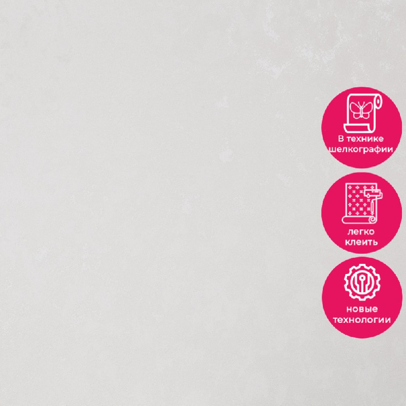 Обои HC72273-21 Palitra Home Color Нимфа Palitra Home Color коллекция Нимфа производства РОССИЯ в интернет-магазине Обоитрейд