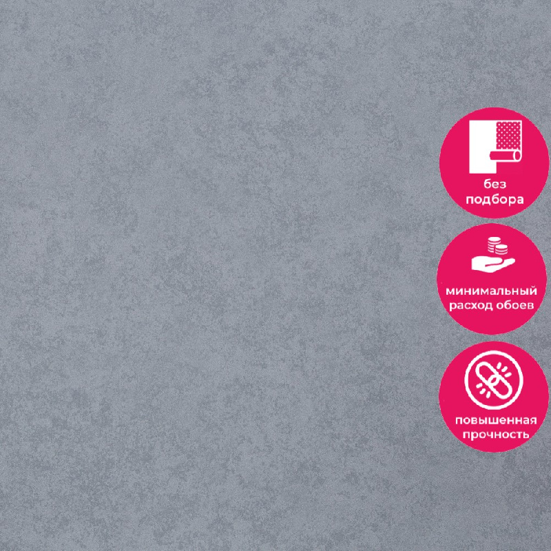 Обои HC72276-41 Palitra Home Color Барельеф Palitra Home Color коллекция Барельеф производства РОССИЯ в интернет-магазине Обоитрейд