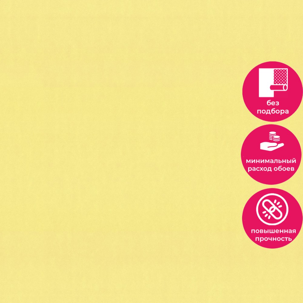 Обои HC71822-33 Palitra Home Color Монохром Palitra Home Color коллекция Монохром производства РОССИЯ в интернет-магазине Обоитрейд