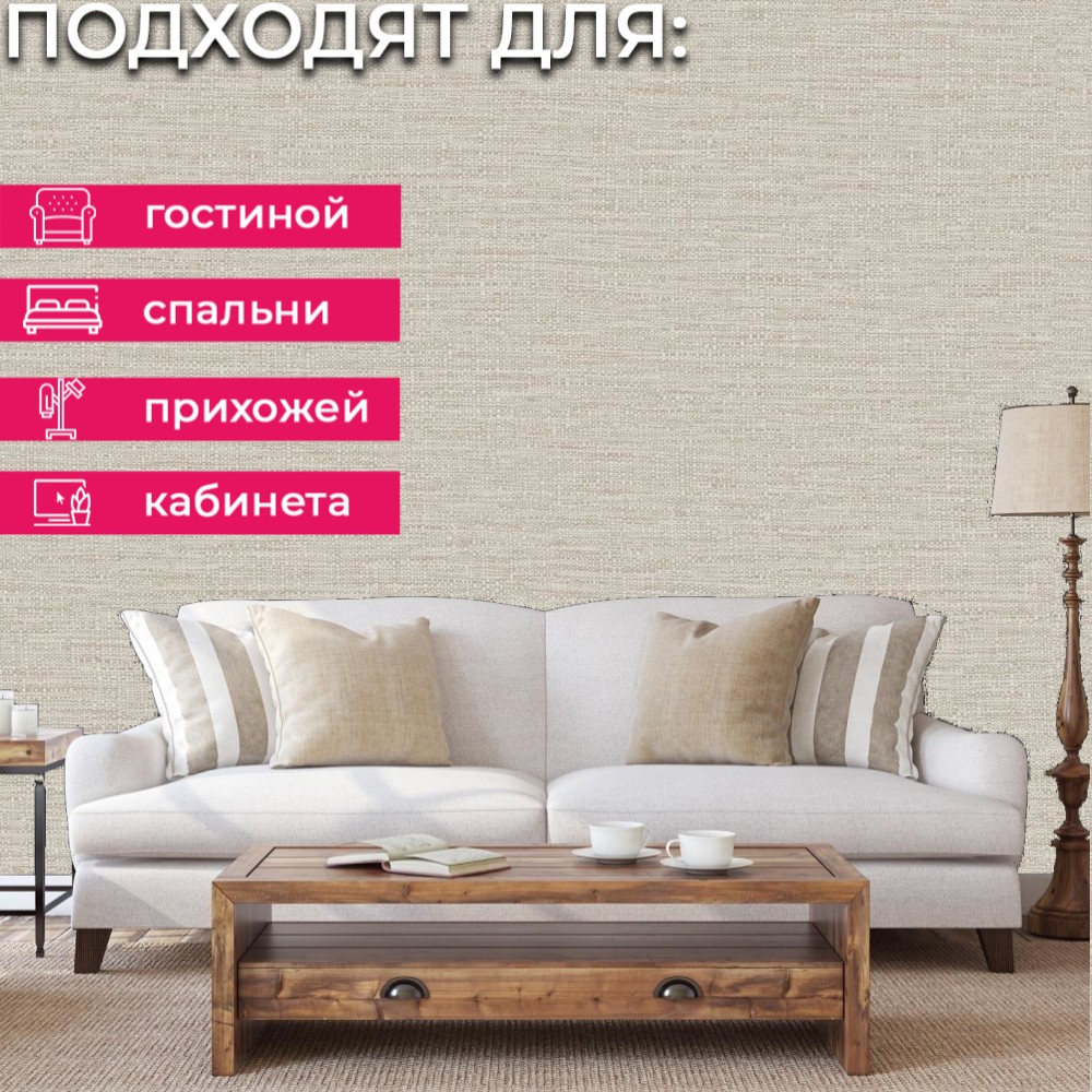 Обои TJ1109 Grandeco Time 3 Grandeco коллекция Time 3 производства Бельгия в интернет-магазине Обоитрейд