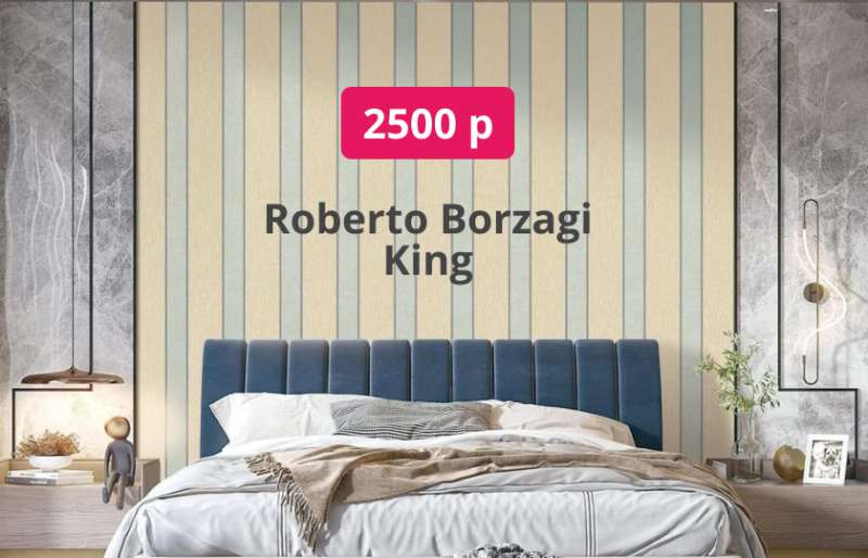 Акция на коллекцию King от Roberto Borzagi