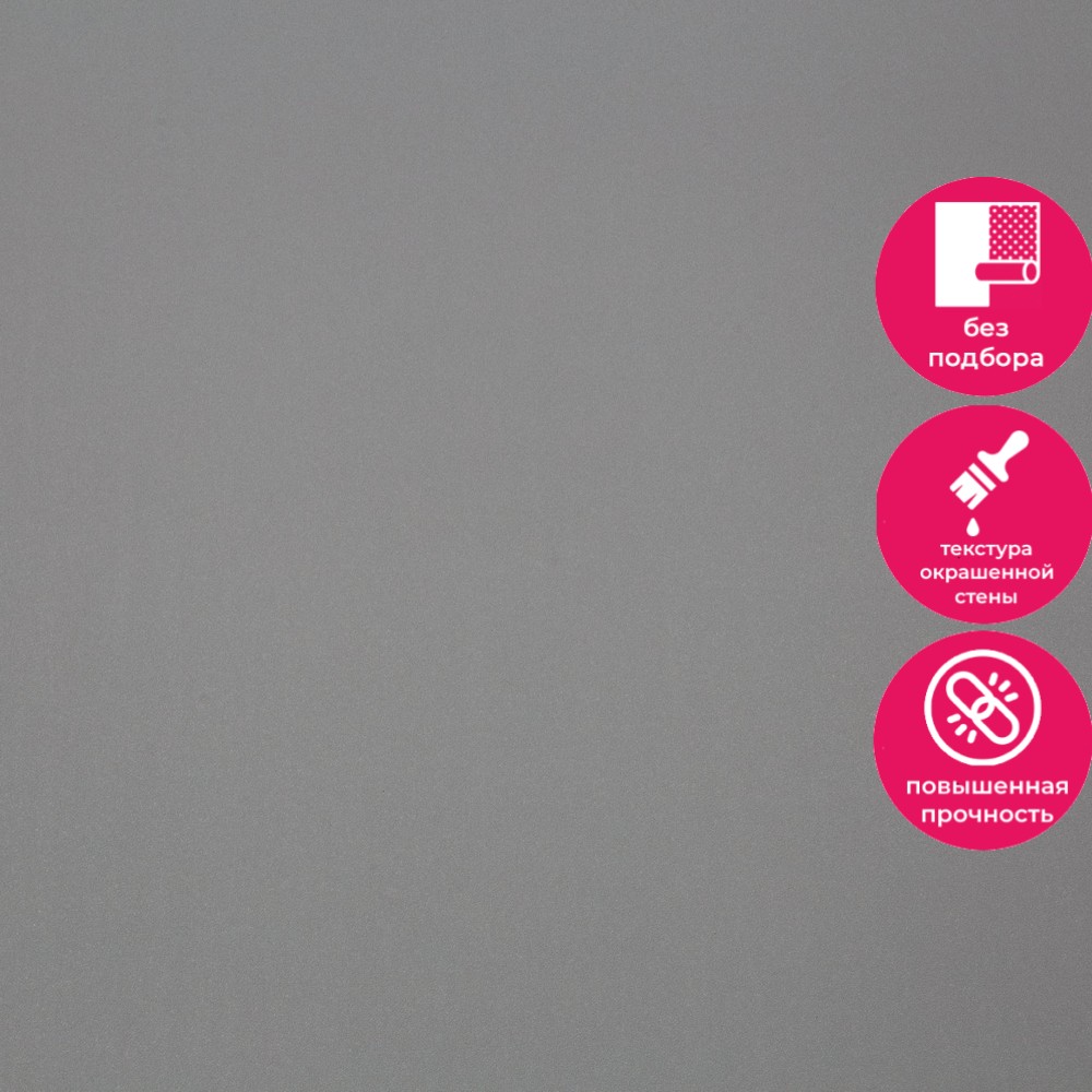 Обои TC72251-46 Palitra Trend Color Тренд Арка Palitra Trend Color коллекция Тренд Арка производства РОССИЯ в интернет-магазине Обоитрейд