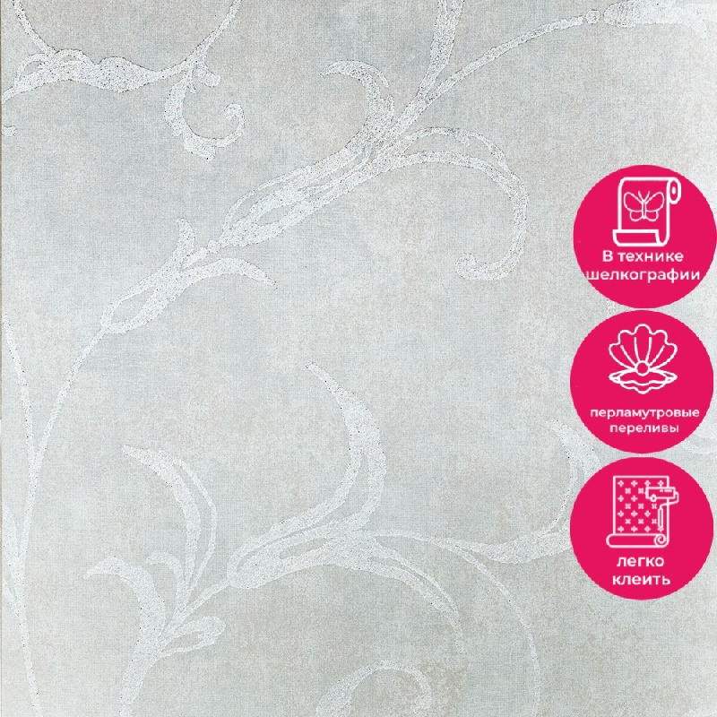 Обои 5098-2 Bernardo Bartalucci Coco Art