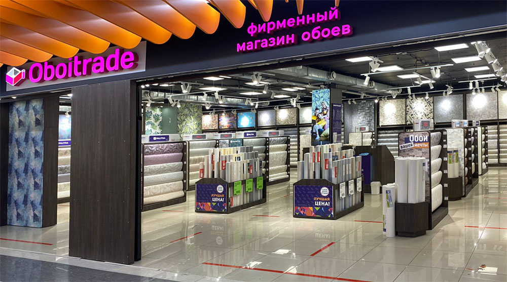 Oboitrade Румянцево