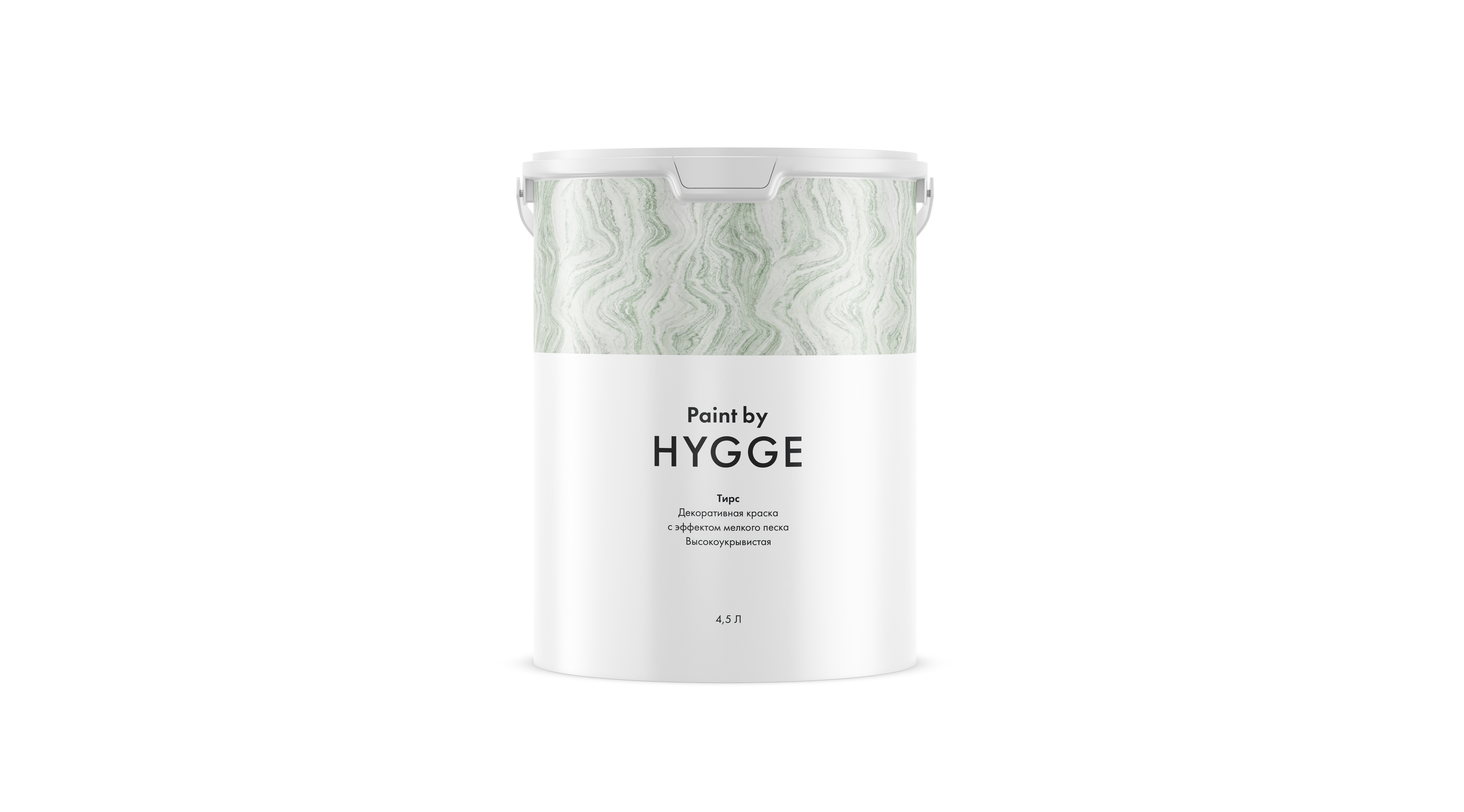 Краска Hygge Тирс база А 4,5л