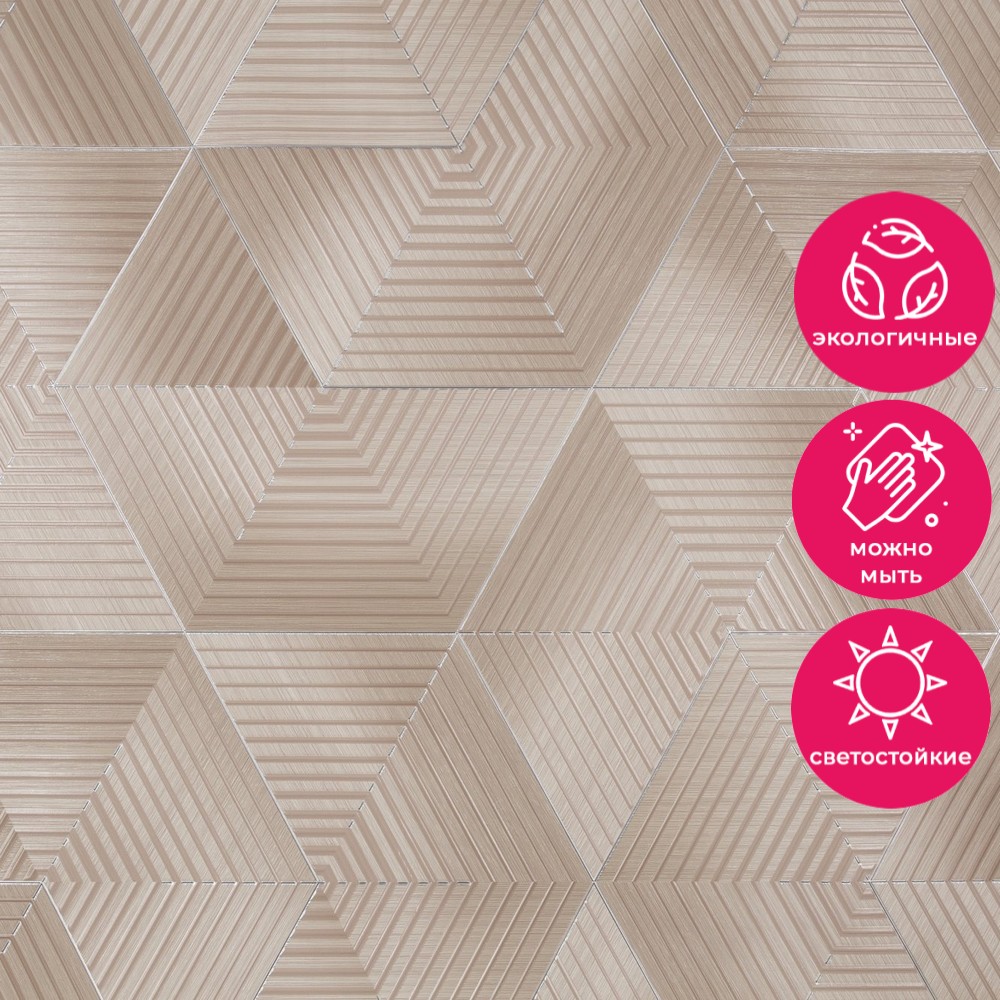 Обои HC72259-82 Palitra Home Color Линии природы Palitra Home Color коллекция Линии природы производства РОССИЯ в интернет-магазине Обоитрейд