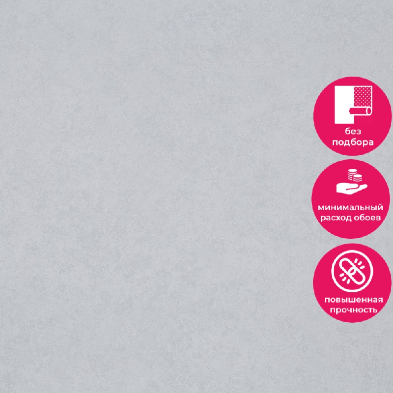 Обои HC72276-14 Palitra Home Color Барельеф Palitra Home Color коллекция Барельеф производства РОССИЯ в интернет-магазине Обоитрейд