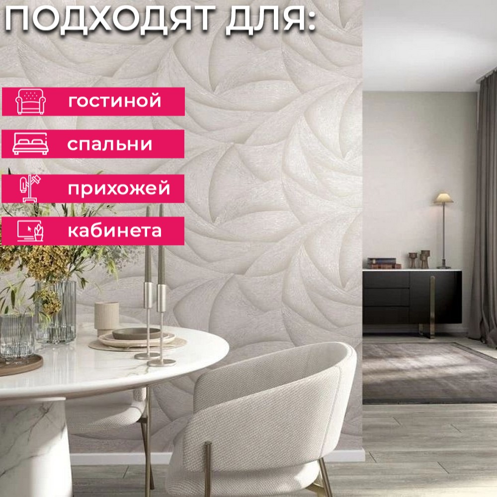 Обои 35401 Marburg Ритуал Marburg коллекция Ритуал производства Германия в интернет-магазине Обоитрейд