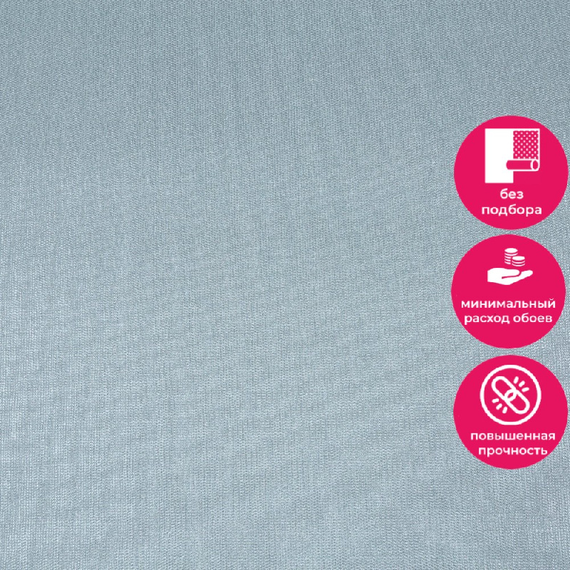 Обои TC72253-74 Palitra Trend Color Тренд Гео Palitra Trend Color коллекция Тренд Гео производства РОССИЯ в интернет-магазине Обоитрейд