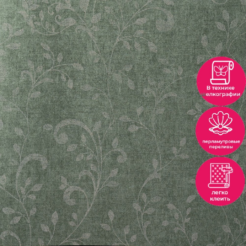 Обои 5100-5 Bernardo Bartalucci Coco Art