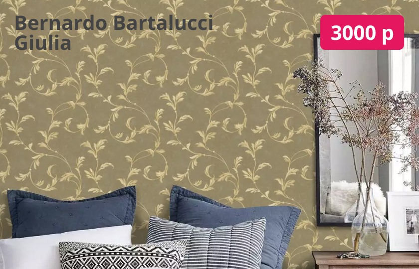 Акция на коллекцию Giulia от Bernardo Bartalucci