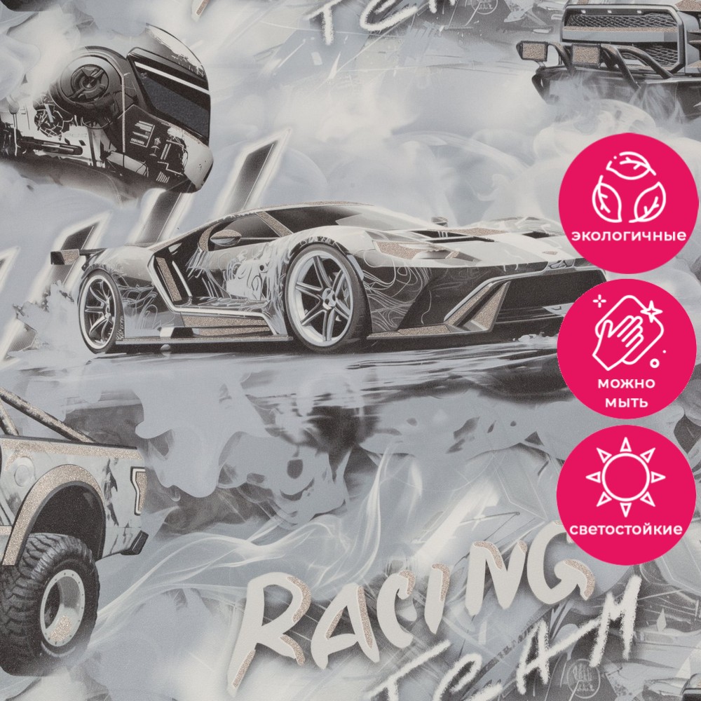 Обои HC72349-41 Palitra Home Color Гонки Palitra Home Color коллекция Гонки производства РОССИЯ в интернет-магазине Обоитрейд